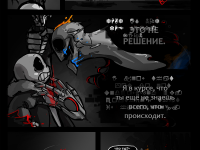 Превью выпуска №10