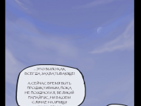 Превью выпуска №24