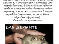 Превью выпуска №33