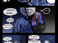 Превью выпуска №20