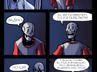 Превью выпуска №21