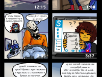 Превью выпуска №30