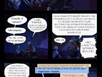 Превью выпуска №16