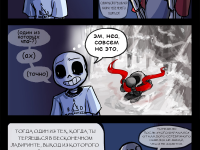 Превью выпуска №18