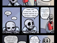 Превью выпуска №25