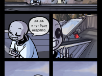 Превью выпуска №26