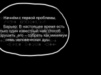 Превью выпуска №46