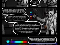 Превью выпуска №48