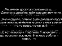 Превью выпуска №50