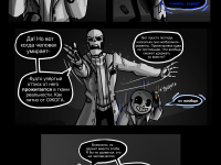 Превью выпуска №51