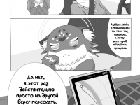 Превью выпуска №5