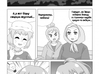 Превью выпуска №7