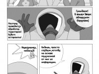 Превью выпуска №9