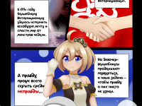 Превью выпуска №11