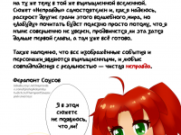Превью выпуска №12
