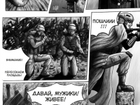 Превью выпуска №155