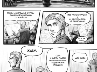 Превью выпуска №17