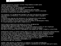 Превью выпуска №33