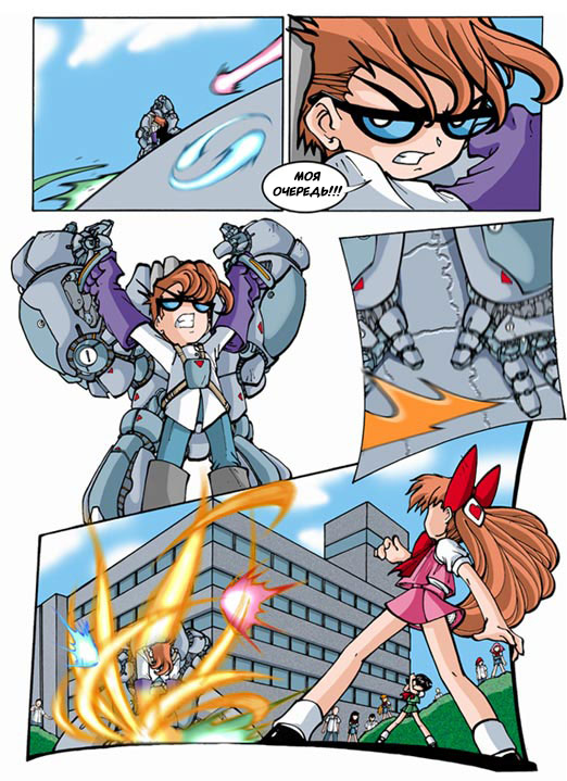 Комикс Powerpuff Girls Doujinshi (Суперкрошки Д): выпуск №19