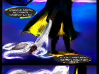 Превью выпуска №124