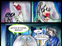 Превью выпуска №129