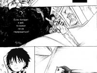 Превью выпуска №3