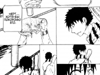 Превью выпуска №4