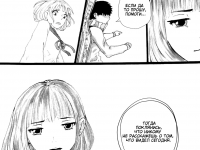 Превью выпуска №8