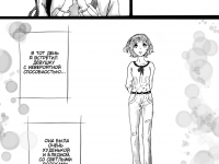 Превью выпуска №9