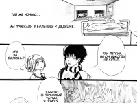 Превью выпуска №10