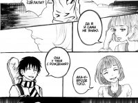 Превью выпуска №12