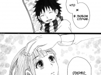 Превью выпуска №13