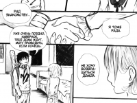 Превью выпуска №14