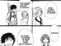 Превью выпуска №15