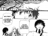 Превью выпуска №18