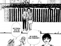 Превью выпуска №22