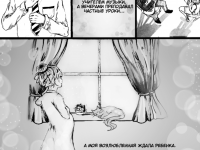 Превью выпуска №24