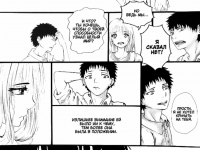 Превью выпуска №25