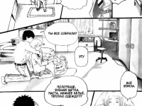 Превью выпуска №26