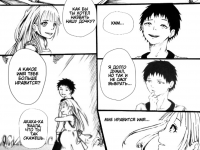 Превью выпуска №27