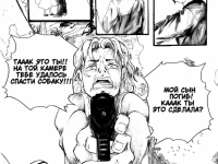 Превью выпуска №28