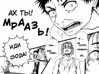Превью выпуска №32