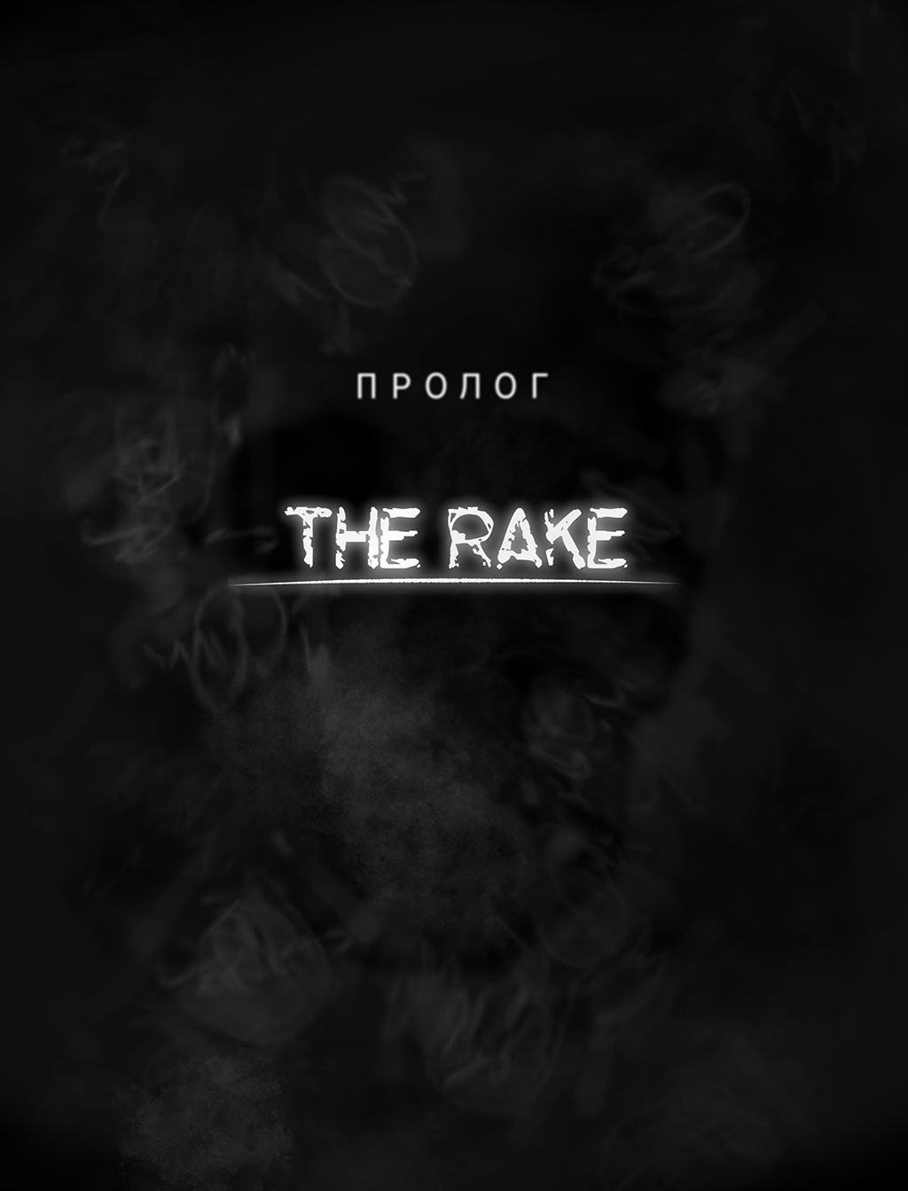 Комикс The Rake: выпуск №1