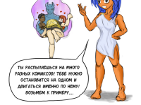 Превью выпуска №50