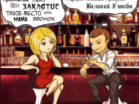 Превью выпуска №53