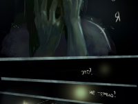 Превью выпуска №4