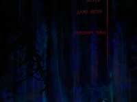 Превью выпуска №8