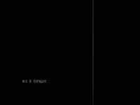 Превью выпуска №10