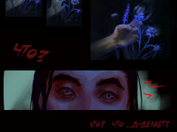 Превью выпуска №18