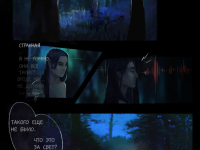 Превью выпуска №21